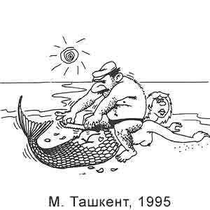 �. �������, ����(������), � 9-10, 1995