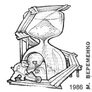 �. ���������, ������������ ������(������), � 28, 09.07.1986
