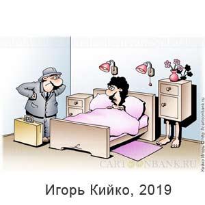 ����� �����, www.cartoonbank.ru, 29.09.2019