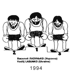 ������� ��������, �������� ������� � �������, ���������������, 1994