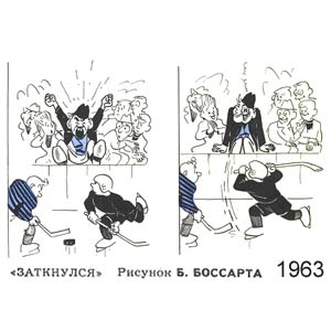 �. �������, �����(������), � 24, 1963