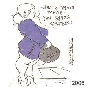���� �������, 15 �����(��������), � 1, 2006