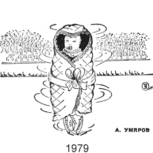 ��������� ������, ������������ ������, � 15, 11.04.1979