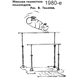 �. ������, ������, ������ 1980-�
