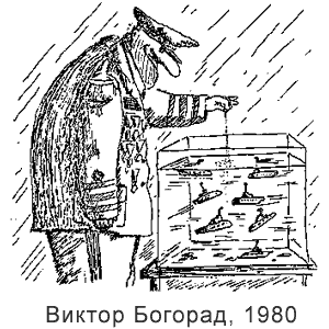 ������ �������, 1980