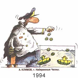 ������ ������, ��������(������), � 11, 1994