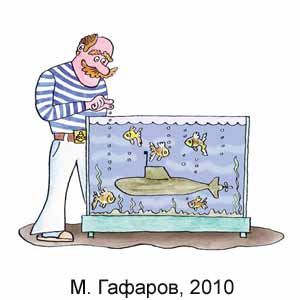 �. �������, �����(���), � 4, 2010