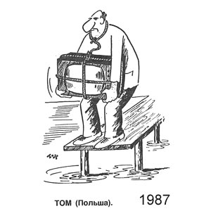 ���, ��������, � 36, 1987