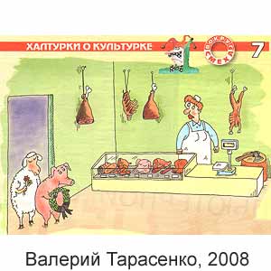 ������� ���������, ������ �����(�-��), � 17, 2008