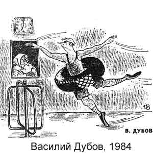 ������� �����, ������������ ������(������), � 16, 18.04.1984