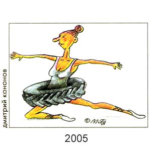 ������� �������, �������-������(������), � 32, ������, 2005