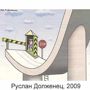 ������ ��������, ������ �����(�-��), � 4, 2009