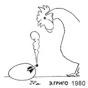 �. �����, ��� ����, ������ 6, ��������� ��������, ������, 1981