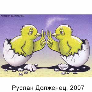 ������ ��������, ������ �����(�����-���������), � 2, 2007