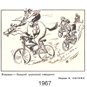 ����� �����, ��������(������), � 32, 1967