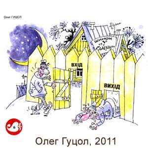 ���� �����, �����(����), � 1, 2011
