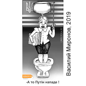 ������� �������, www.caricatura.ru, 05.04.2019