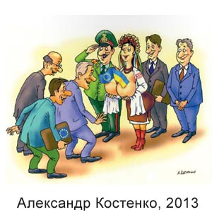 ��������� ��������, ������� ��� �����, 2013