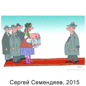������ ���������, 2015