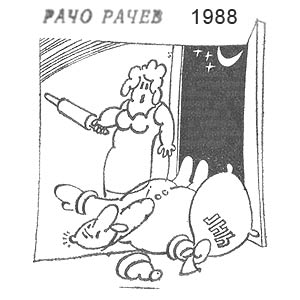 ���� �����, �������(�����), � 2238, 30.12.1988