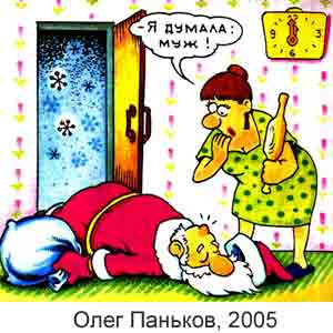 ���� �������, ������ �����(�-��), � 1-2, 10.01.2005