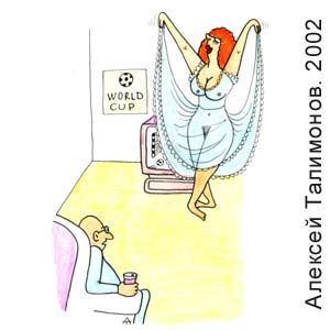 ������� ���������, Joy & sorrow contest, Dicaco, 2002