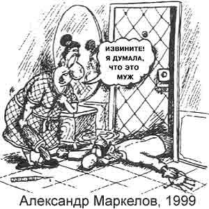 ��������� ��������, ��������������� �������, � 13, 1999