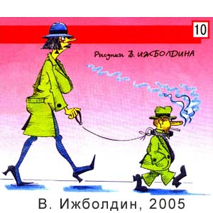 �. ��������, ������ �����(�-��), � 25, 2005