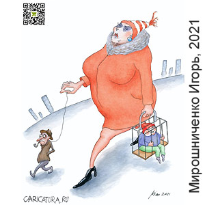 ����� ������������, www.caricatura.ru, 10.06.2021