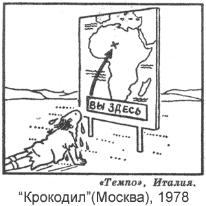 ��������(������), 1978