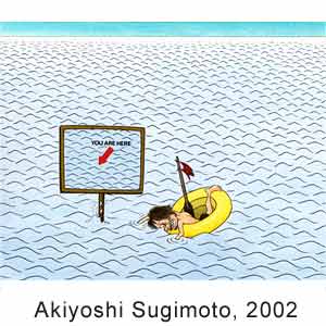Yurij Ochakovsky, JOY & SORROW contest, Dicaco, 2002