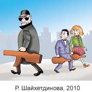�. ������������, �����(���), � 5, 2010