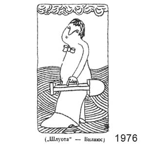 �������(�����), � 1562, 16.01.1976