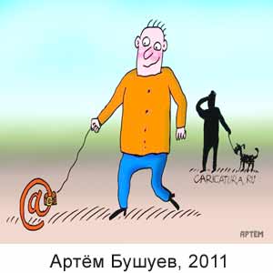 Артем Бушуев, www.caricatura.ru, 12.06.2011