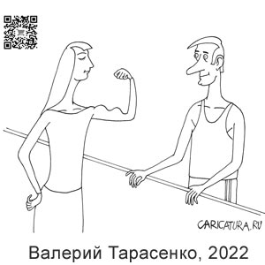 Валерий Тарасенко, 2022