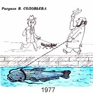 В. Соловьев, Крокодил(Москва), № 28, 1977