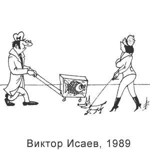 Виктор Исаев, Шмель(Алма-Ата), № 10, 1989