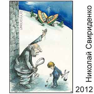 ������� ����������, www.caricatura.ru, 17.08.2012