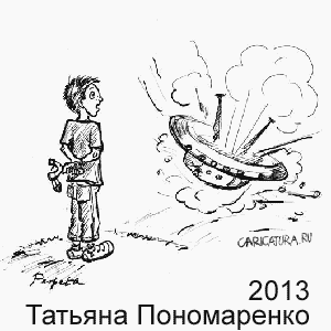 ������� �����������, www.caricatura.ru, 06.09.2013