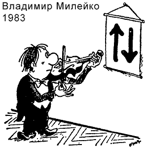 Владимир Милейко, Svet socializmu(Praha), # 12, 1983