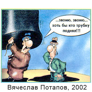 �������� �������, ��� ������� �������, � 49, 2002