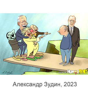 Александр Зудин, Humodeva, 2023