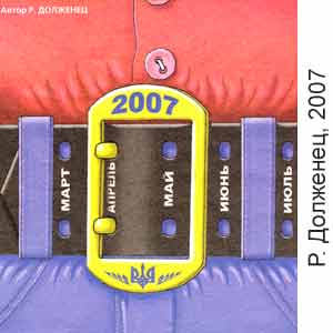 ������ ��������, ������ �����(�-��), � 5, 2007