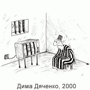 Дима Дяченко, New Millennium, Dicaco, 2000