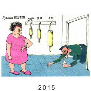 ������ �����, 15 �����(�����), � 1, 2015