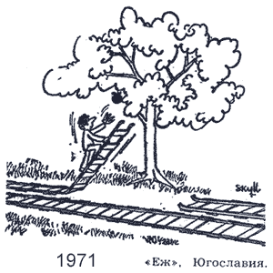 ��������(������), � 1, 1971