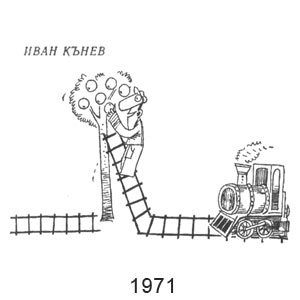 ���� �����, �������(�����), � 1339, 08.10.1971