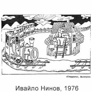 ������ �����, ��������(������), � 14, 1976