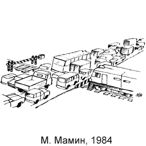 �. �����, ������������ � ��������������, � 9, 1984