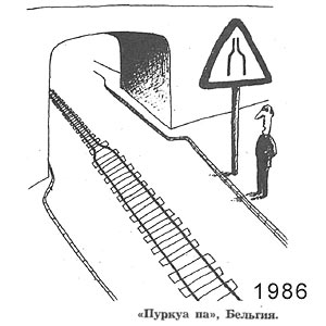 ��������(������), � 29, 1986